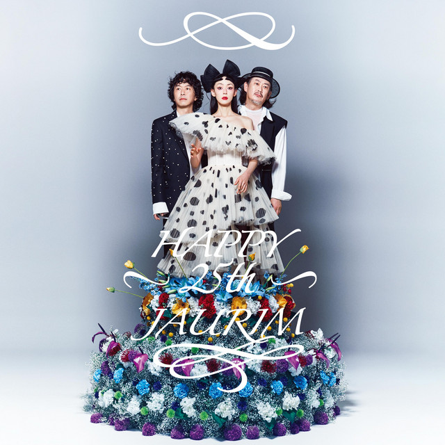 자우림 HAPPY 25th JAURIM cover artwork