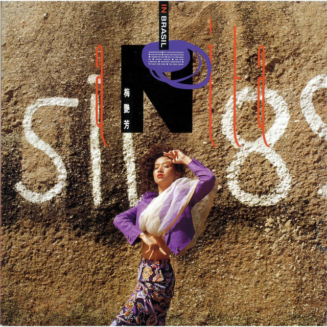梅艷芳 In Brasil cover artwork