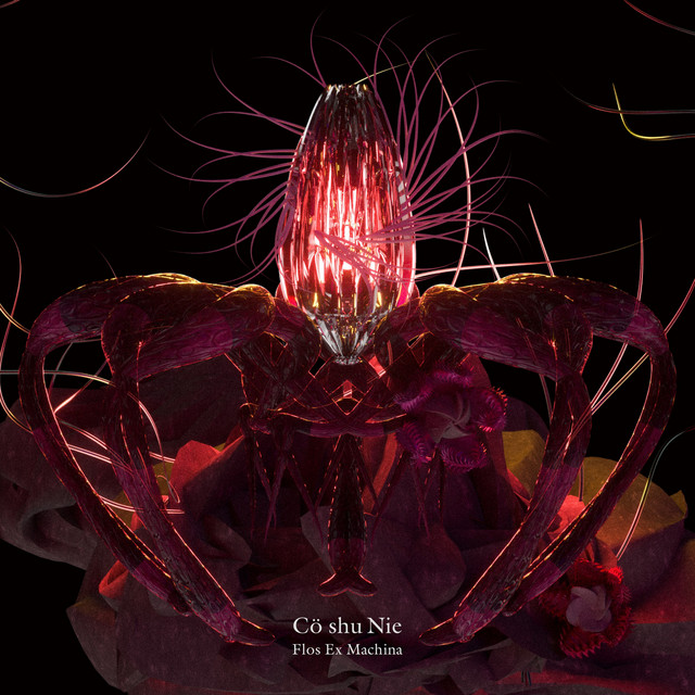 Cö shu Nie Flos Ex Machina cover artwork
