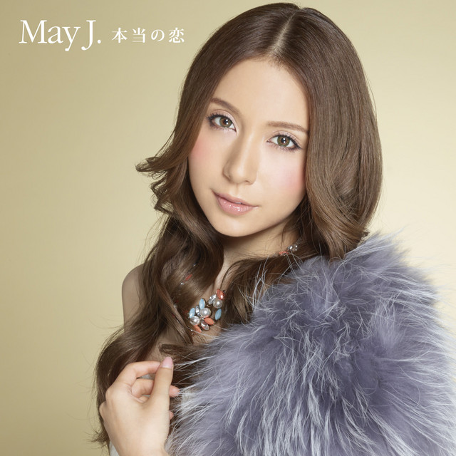 May-J — 本当の恋 cover artwork