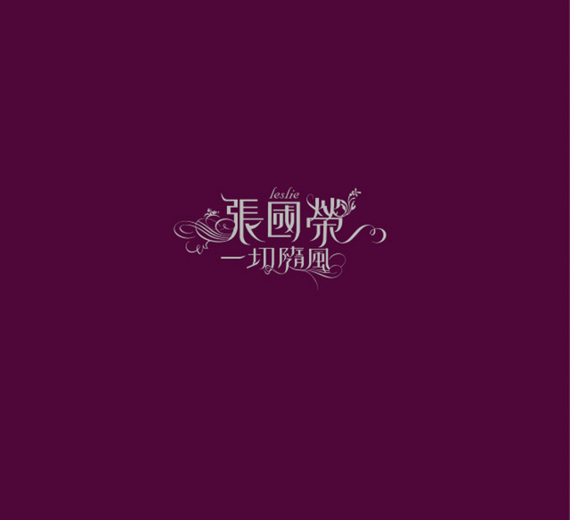 Leslie Cheung 一切隨風 cover artwork