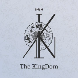 The KingDom The Flower of the Moon cover artwork