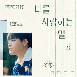HYOJIN — Love Things cover artwork