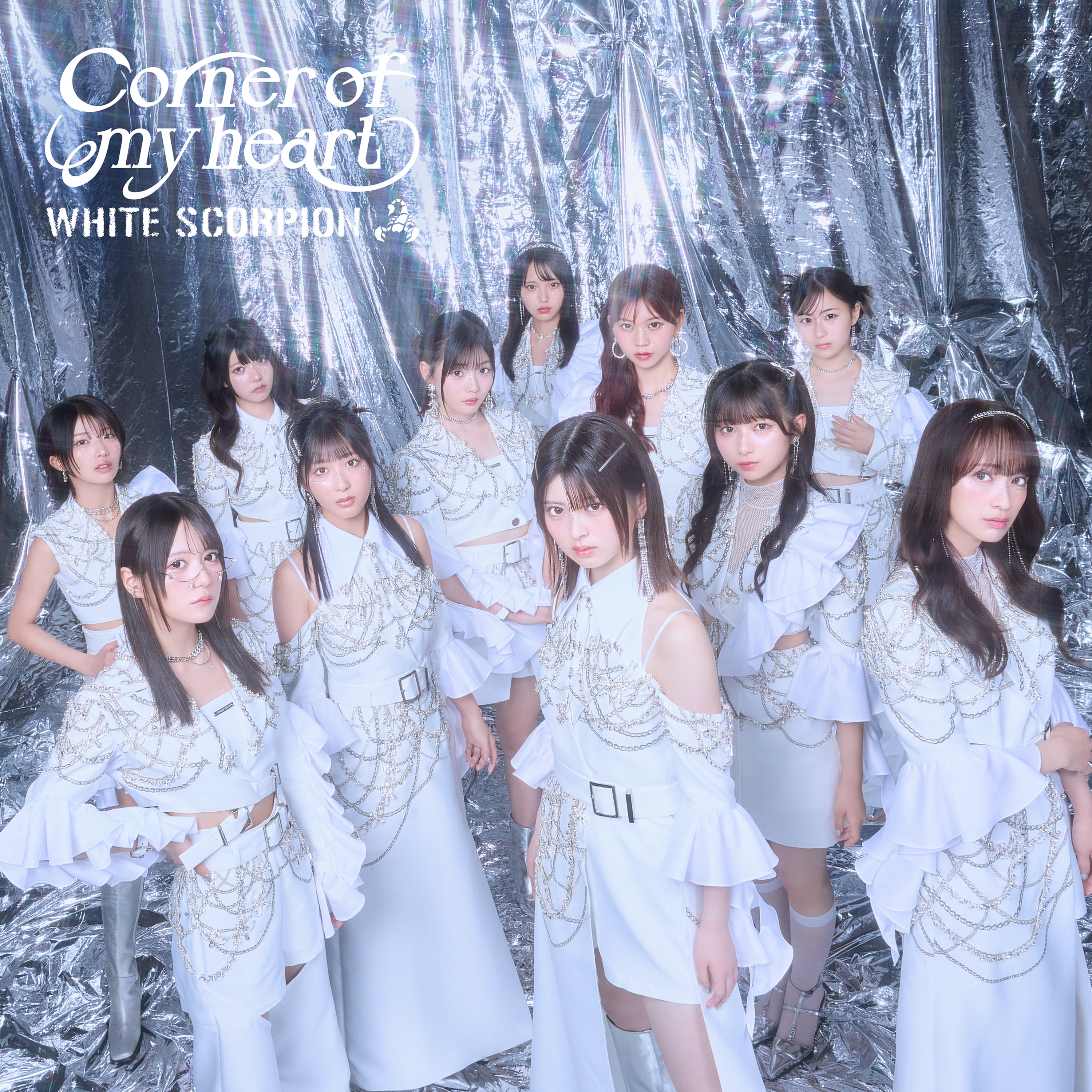 WHITE SCORPION Corner of my heart cover artwork