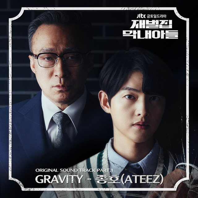 Jong Ho — GRAVITY cover artwork