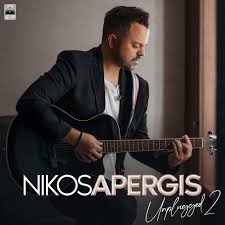 Nikos Apergis — To Glenti cover artwork