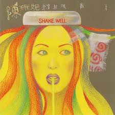 陳珊妮 乘噴射機離去 cover artwork
