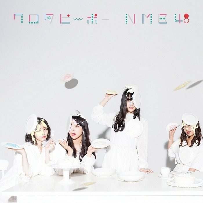 NMB48 — Warota People cover artwork