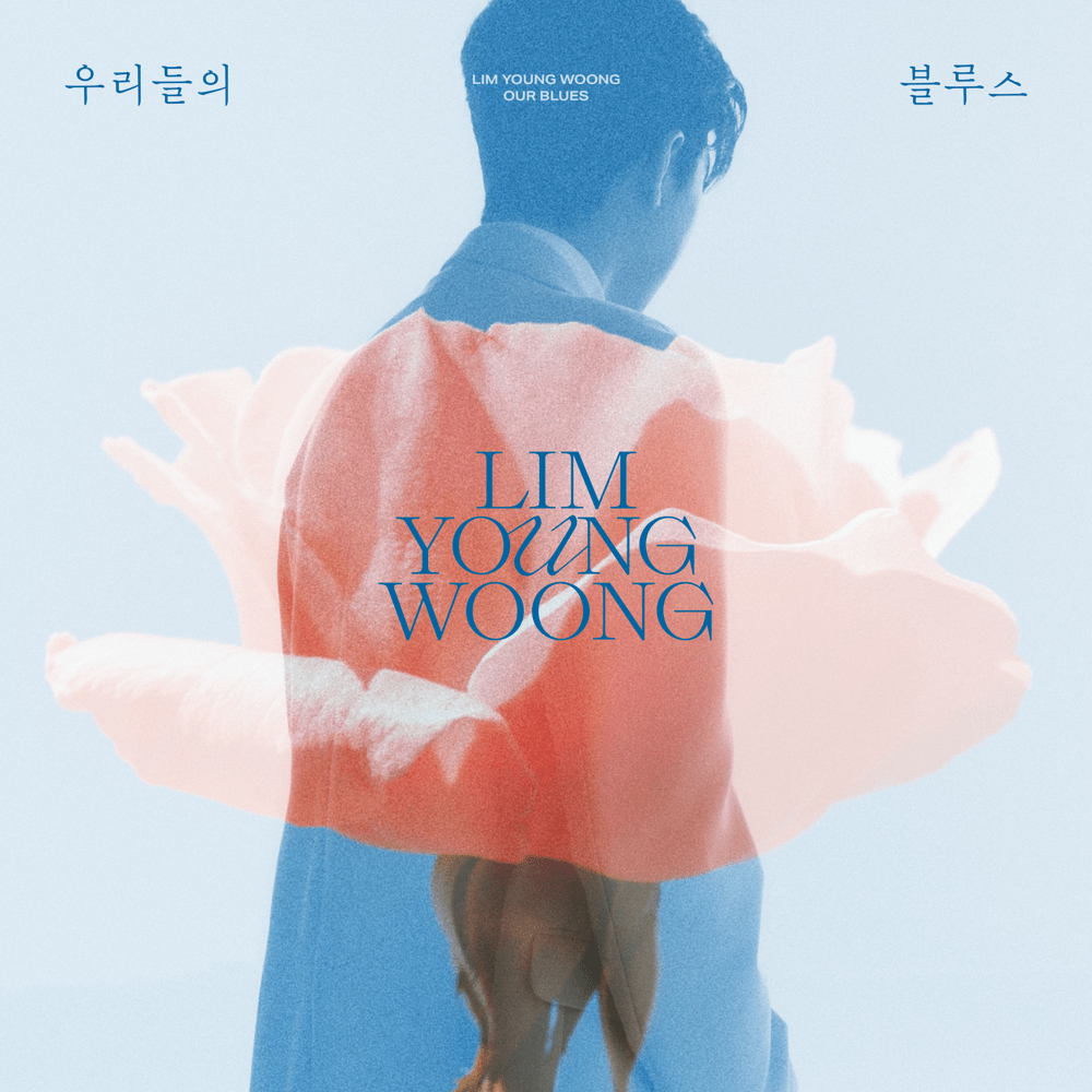 Lim Young Woong — Our Blues, Our Life cover artwork