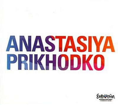 Anastasia Prikhodko — Мамо cover artwork
