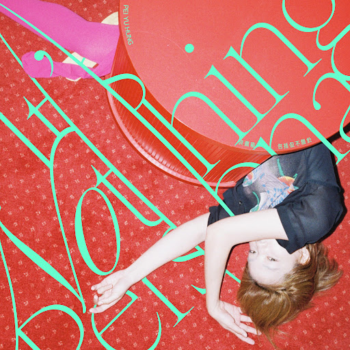 Pei-Yu Hung — It's Nothing Personal cover artwork