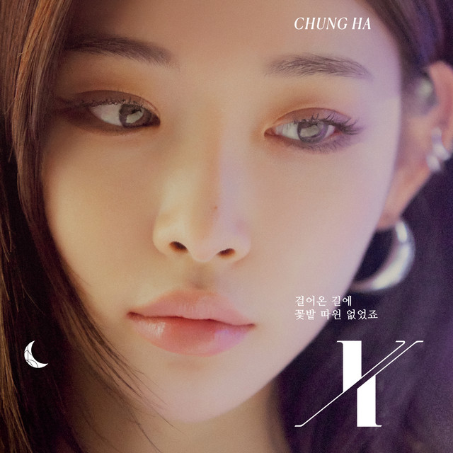 CHUNG HA — X cover artwork