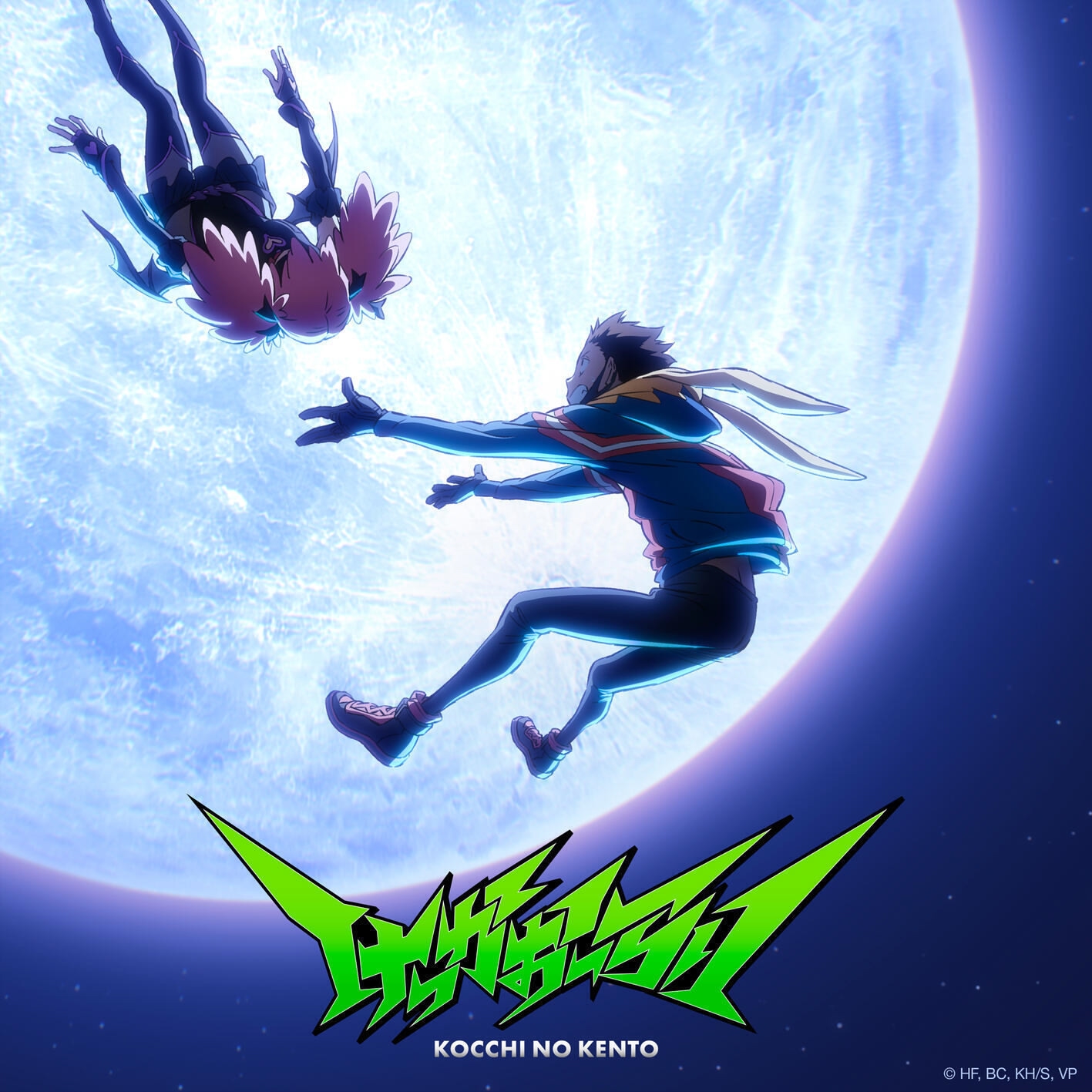 Kocchi no Kento — Kekka Orai cover artwork