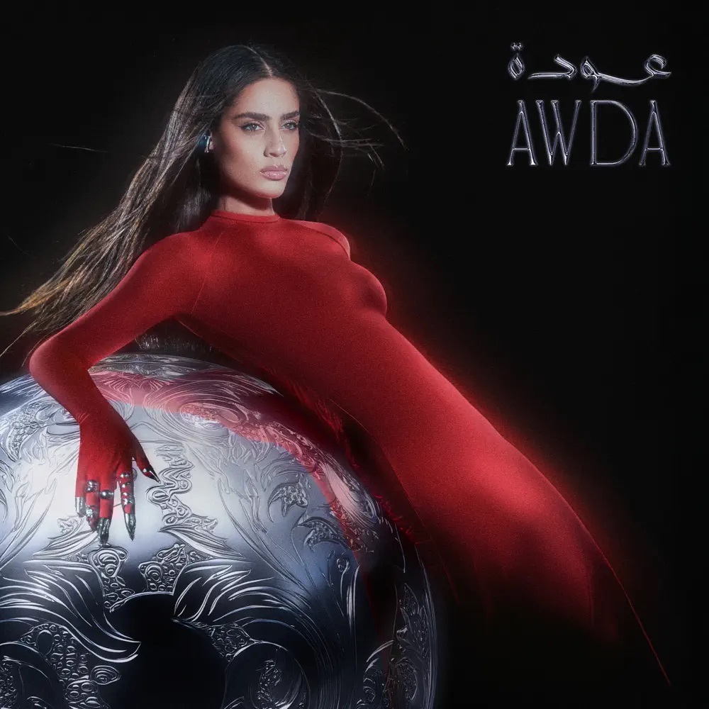 zeyne AWDA cover artwork