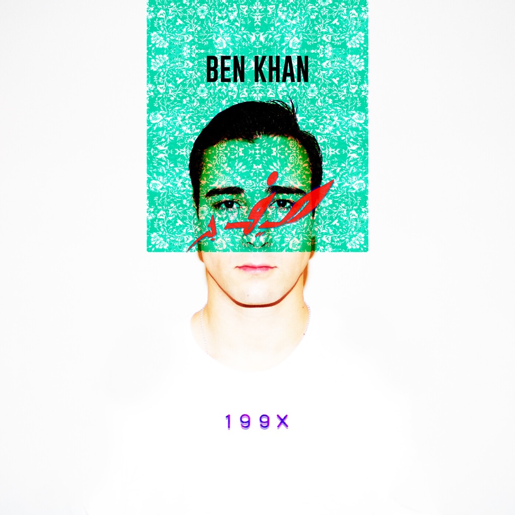 Ben Khan 1992 - EP cover artwork