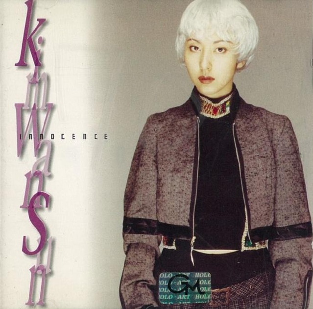 김완선 탤런트 cover artwork
