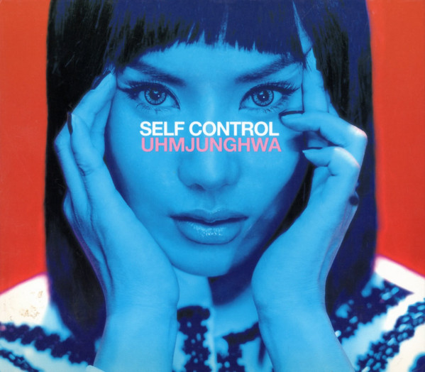 Uhm Jung Hwa Self Control cover artwork