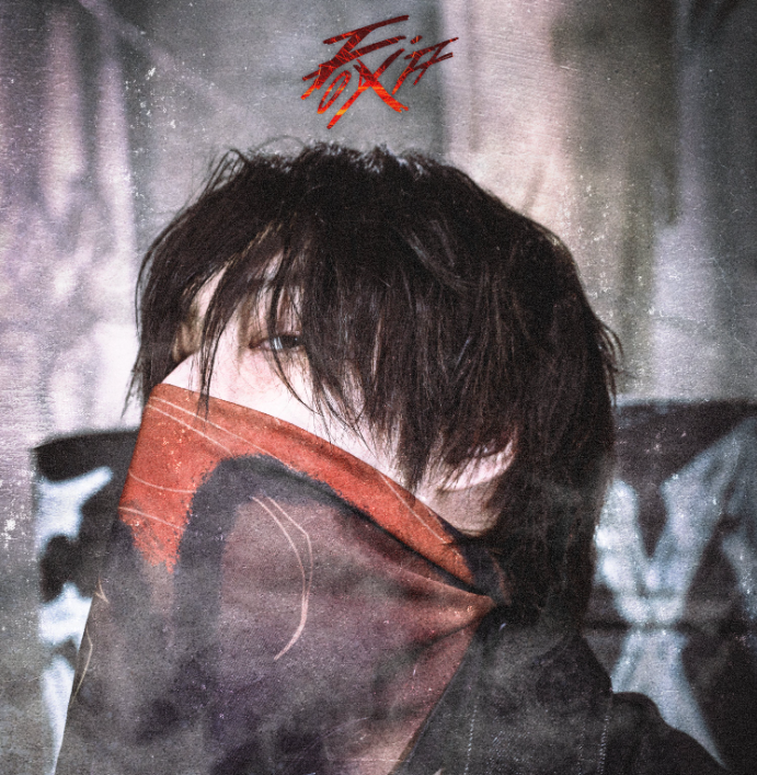 ATEEZ & MINGI — ROAR (MINGI) cover artwork