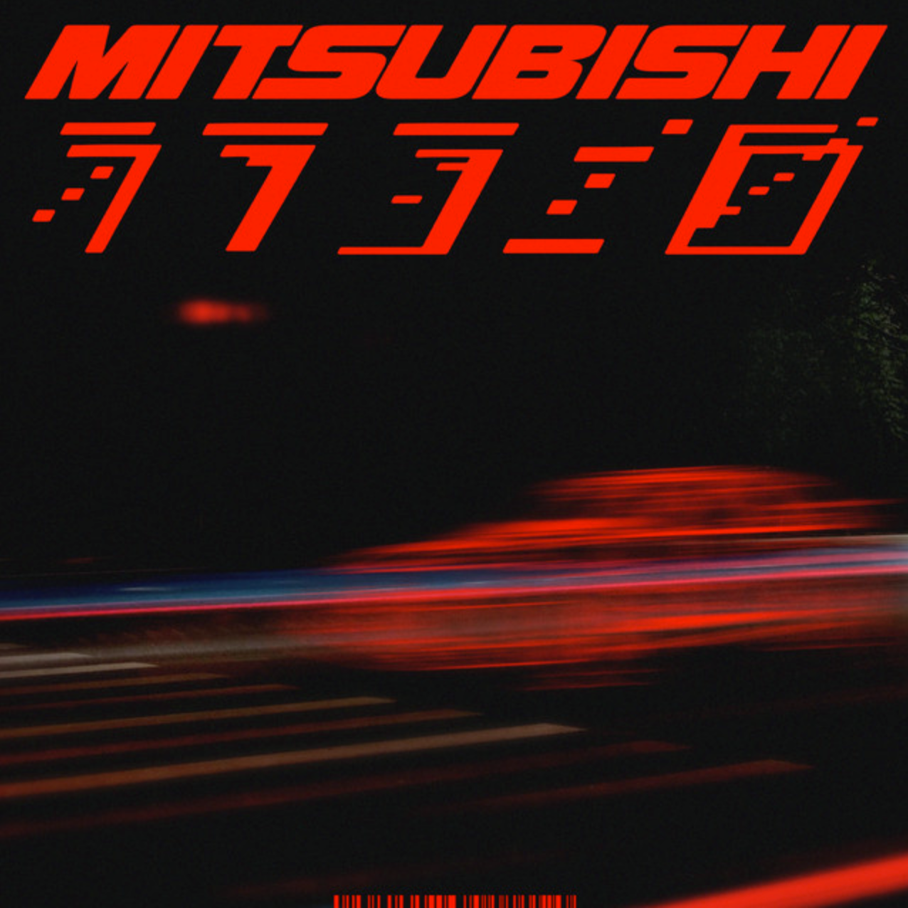Gorgon City featuring MUKI — Mitsubishi cover artwork