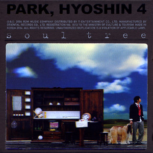 Park Hyo Shin Soul Tree cover artwork