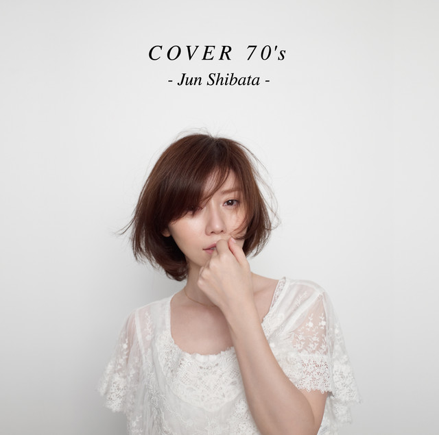 柴田淳 COVER 70's cover artwork