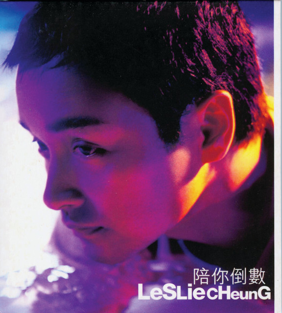 Leslie Cheung 陪你倒數 cover artwork