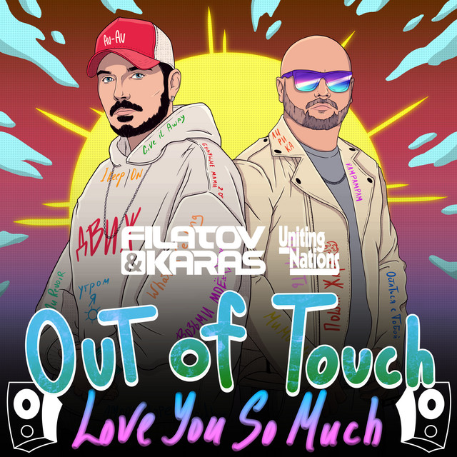 Filatov &amp; Karas & Uniting Nations — Out Of Touch (Love You So Much) cover artwork