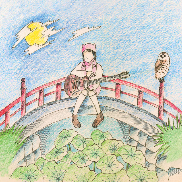 Mei Semones Kurayami/Get used to it - Single cover artwork