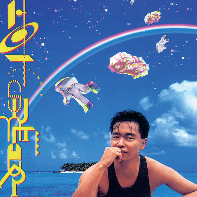 Leslie Cheung Hot Summer cover artwork