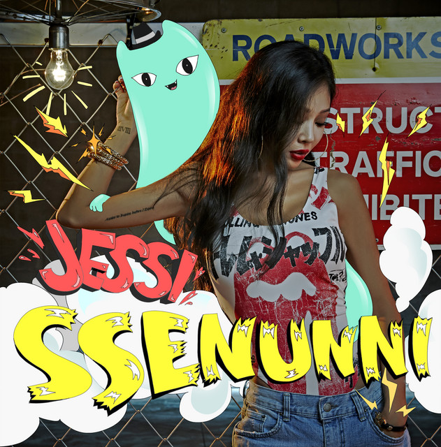 Jessi — Ssenunni cover artwork
