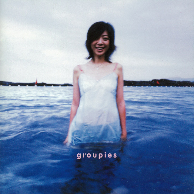 陳綺貞 吉他手 cover artwork