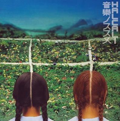 HALCALI 音樂ノススメ cover artwork