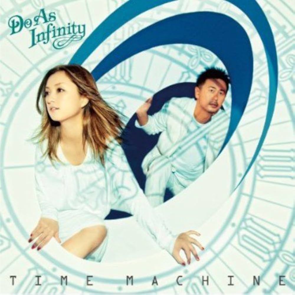 Do As Infinity Time Machine cover artwork