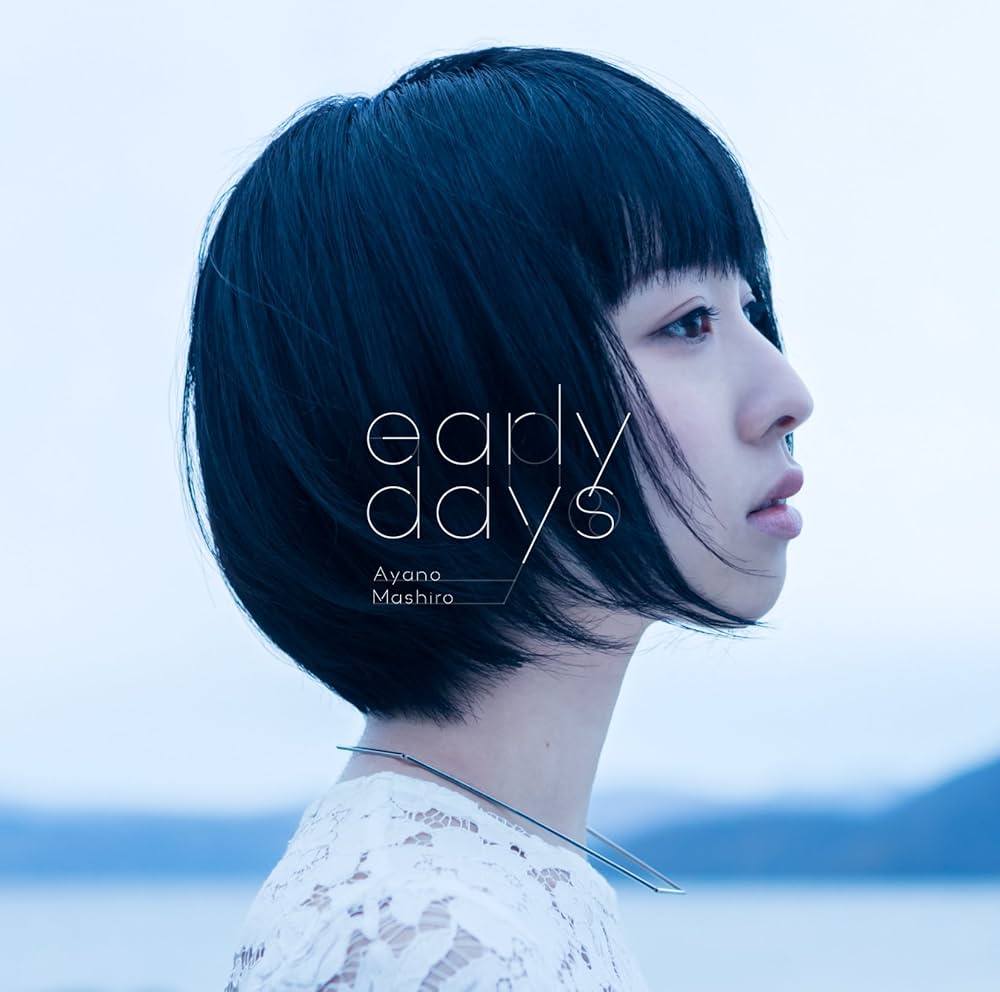 綾野ましろ Wingless Diver cover artwork