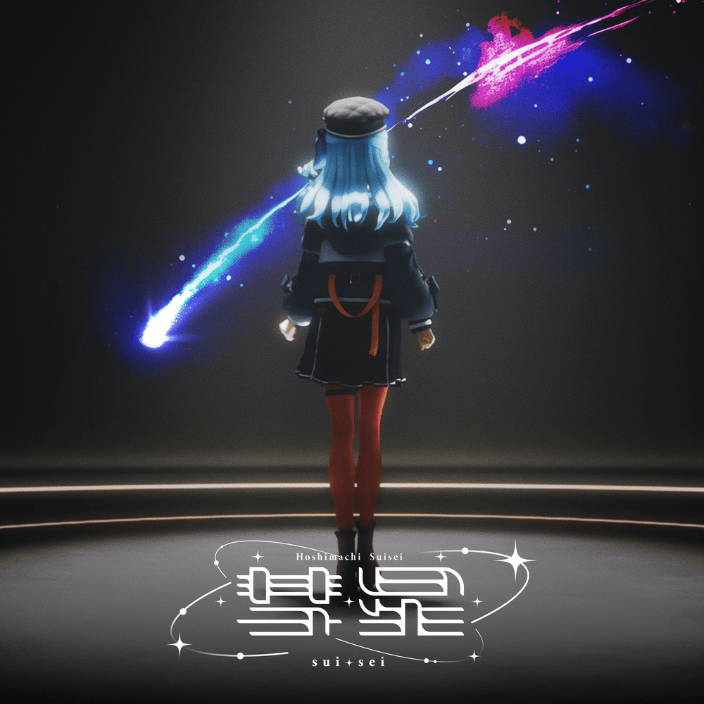 Hoshimachi Suisei — Suisei cover artwork
