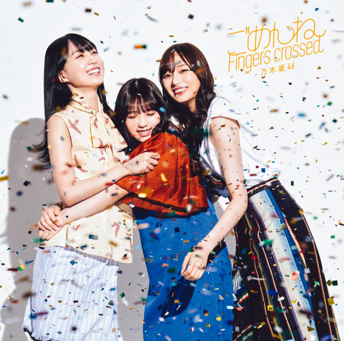 Nogizaka46 — Zenbu Yume no Mama cover artwork