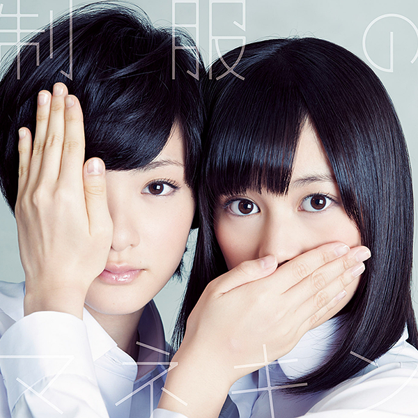 Nogizaka46 — Seifuku no Mannequin cover artwork