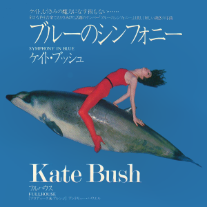 Kate Bush — Symphony in Blue cover artwork