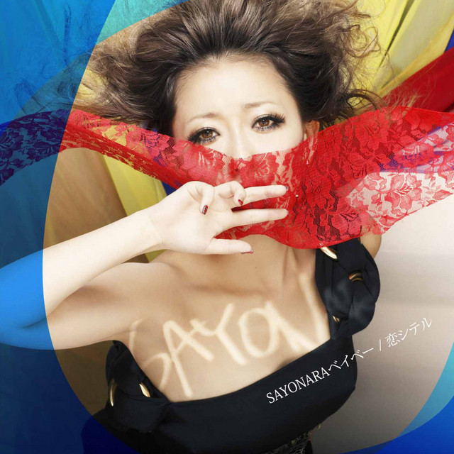 Miliyah Kato SAYONARAベイベー／恋シテル cover artwork