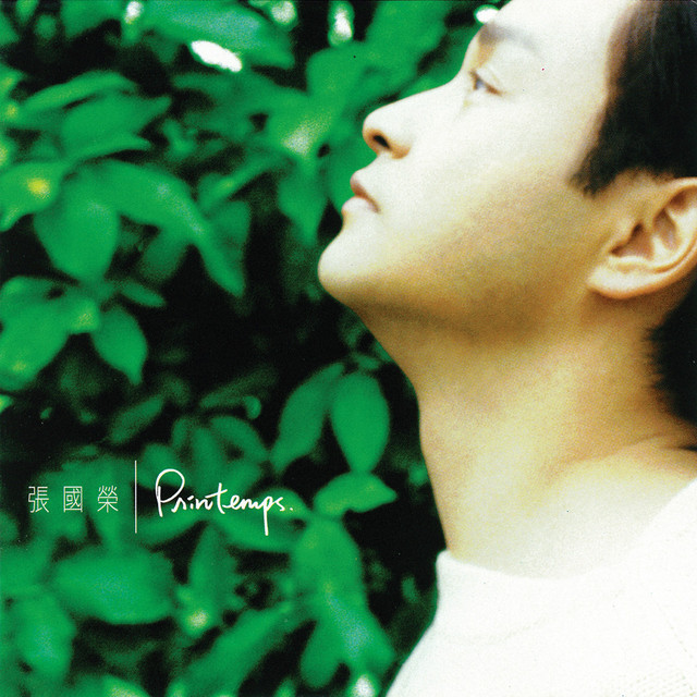 Leslie Cheung Printemps cover artwork