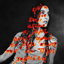 Evangelia — Asteio cover artwork