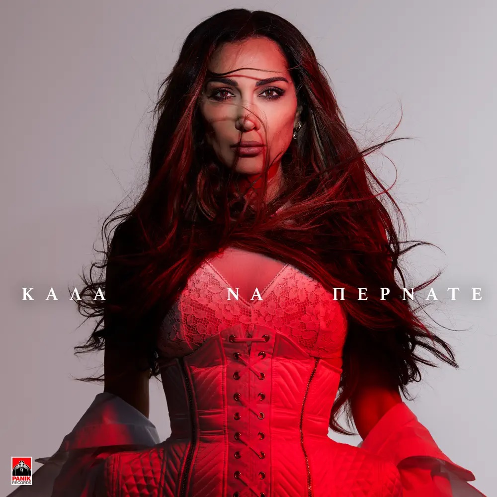 Despina Vandi & Teo Tzimas — Kala Na Pernate cover artwork