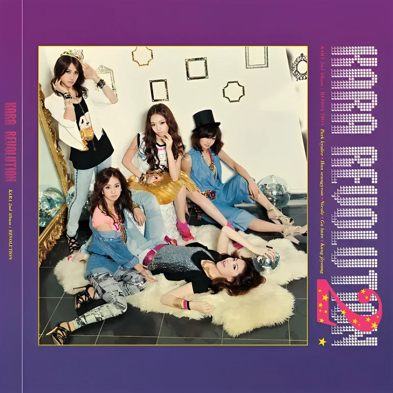 KARA — Revolution cover artwork