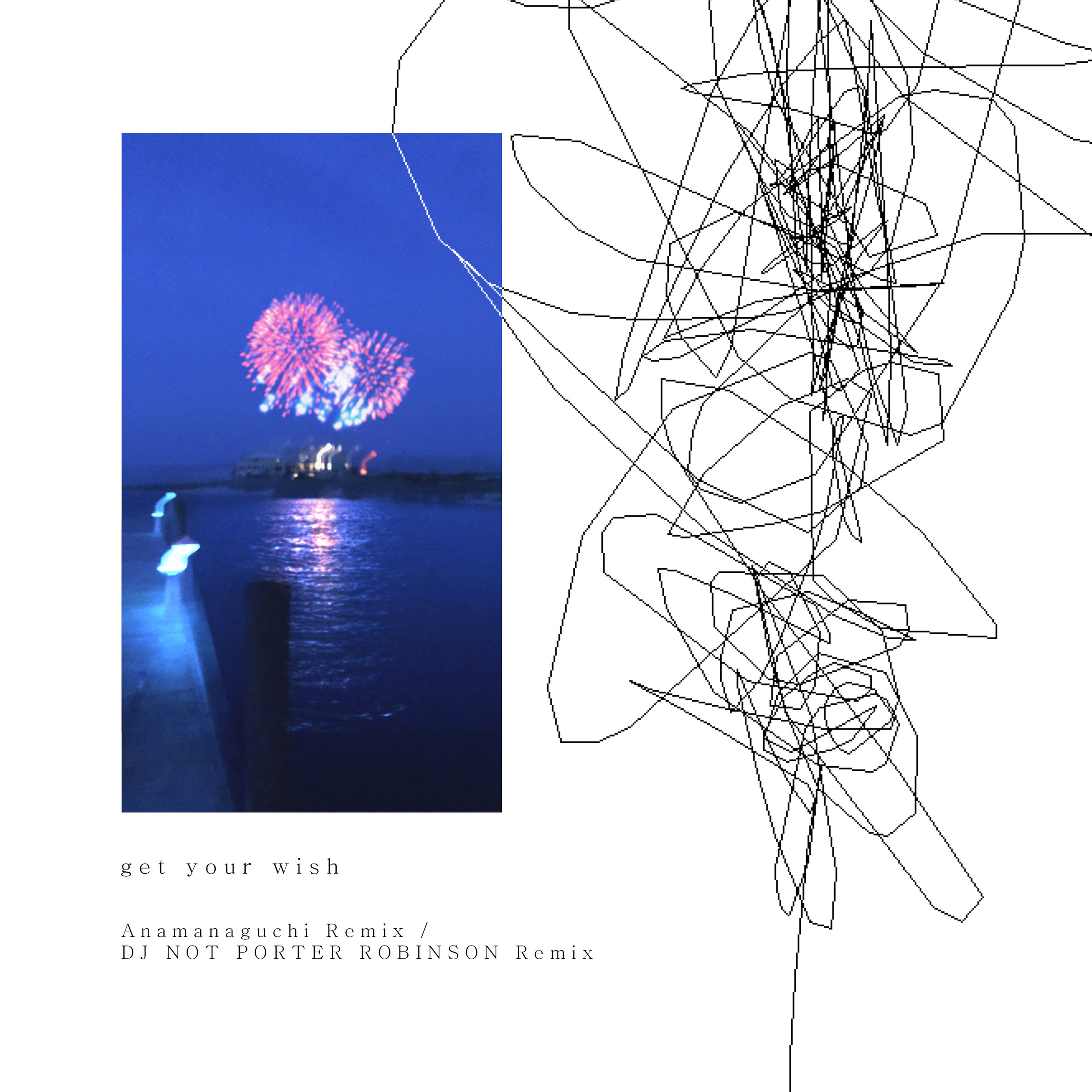 Porter Robinson — Get Your Wish (DJ NOT PORTER ROBINSON Remix) cover artwork