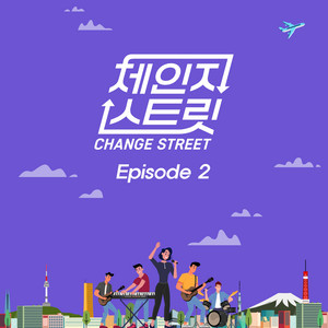 TAEHYUN — Did We Really Love cover artwork