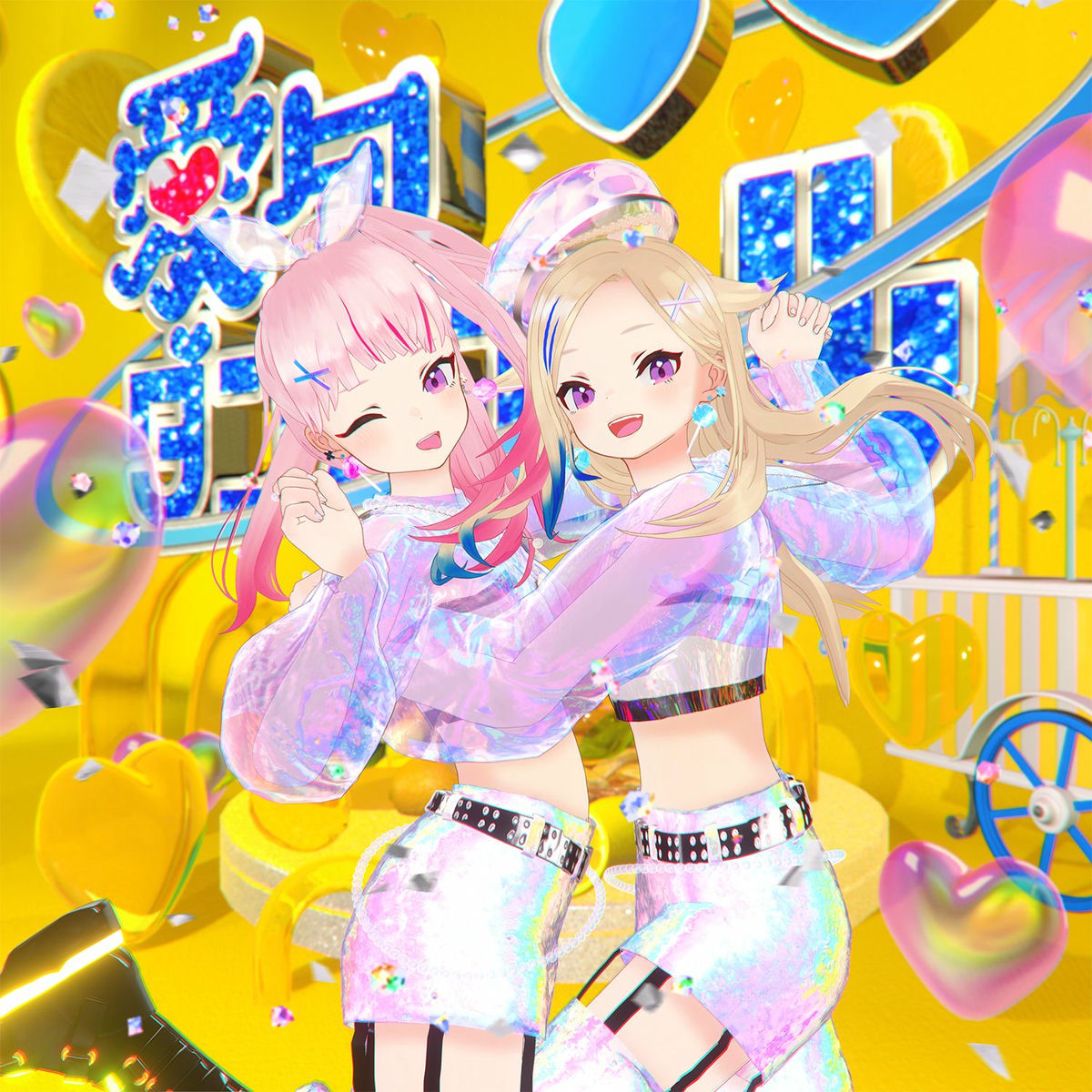 HIMEHINA — Heart Pie Dancehall cover artwork