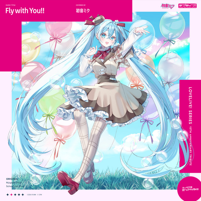 Hatsune Miku — Fly With You!! cover artwork