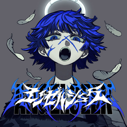 Ado — Angelseek cover artwork