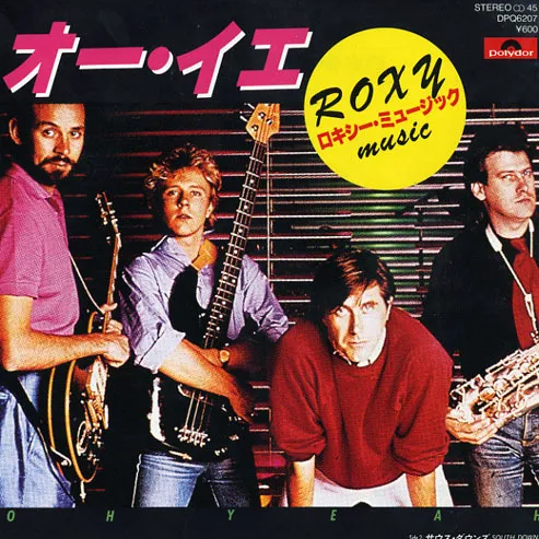 Roxy Music — Oh Yeah cover artwork