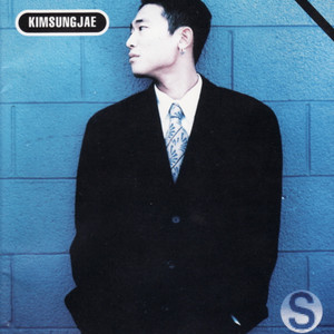 Kim SungJae — Kim SungJae cover artwork
